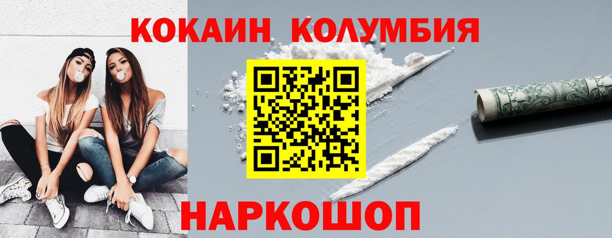 Cocaine Fish Scale Кизилюрт
