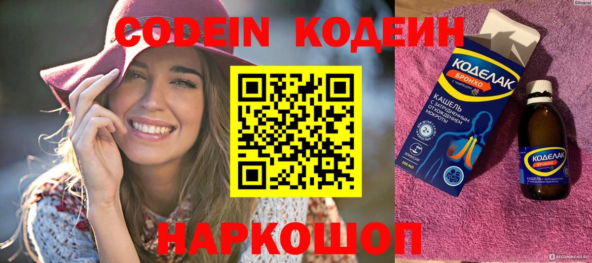 Лсд 25  Гашиш  Кизилюрт  Меф МЯУ МЯУ   Марихуана  Вход с VPN 