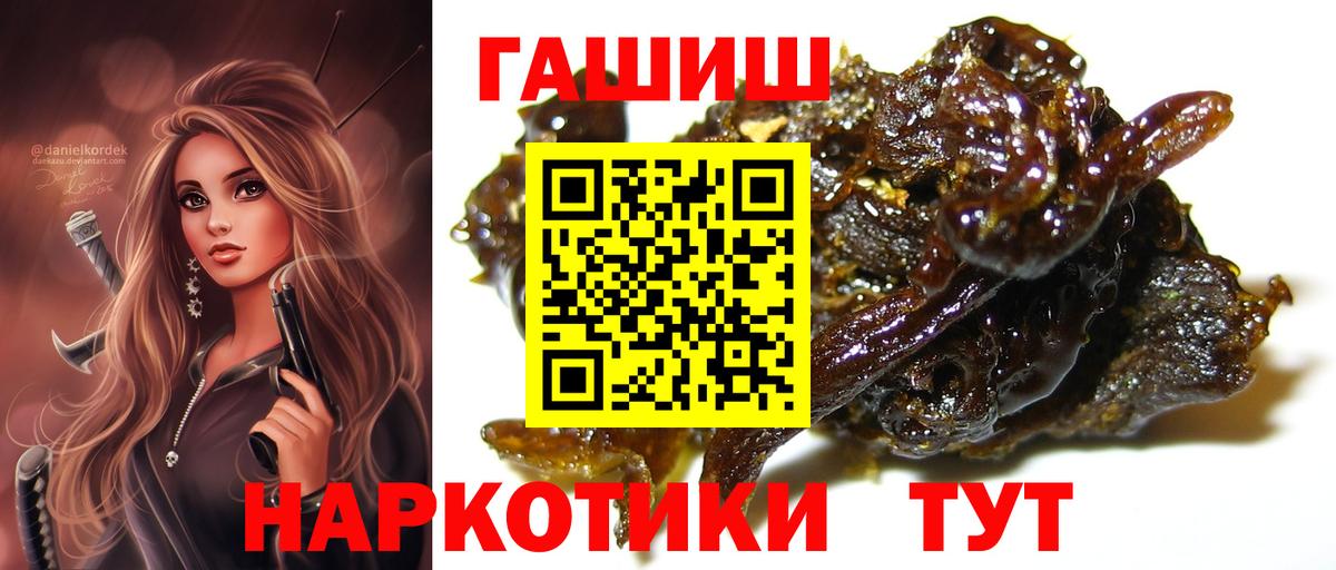 Гашиш Изолятор  Вход с VPN  Кизилюрт 