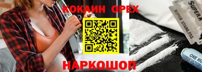 амф Бийск