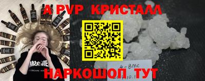 ALPHA PVP Берёзовский