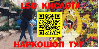 ALPHA PVP Берёзовский