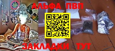 амф Бийск