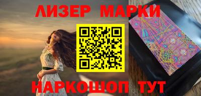 дурь Беслан