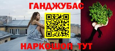 дурь Беслан