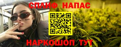 ALPHA PVP Берёзовский