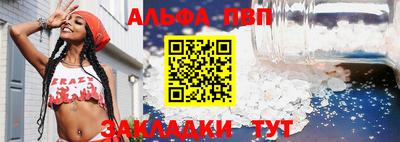дурь Беслан