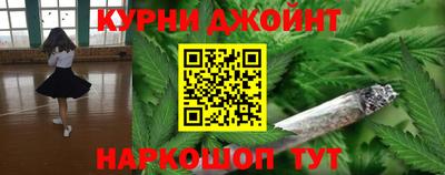 шишки Добрянка