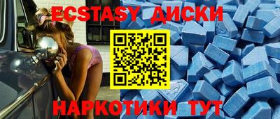 амф Бийск