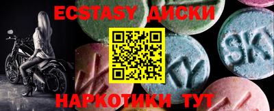 амф Бийск