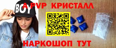дурь Беслан