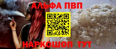 амф Бийск
