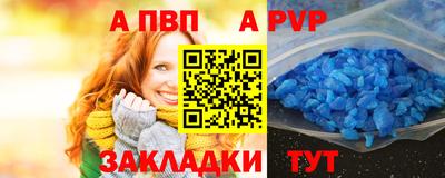 дурь Беслан