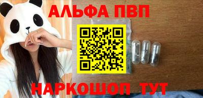 дурь Беслан