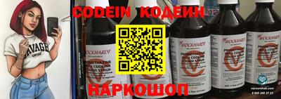 амф Бийск