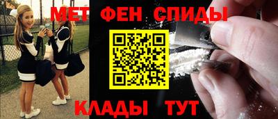 амф Бийск