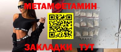 ALPHA PVP Берёзовский