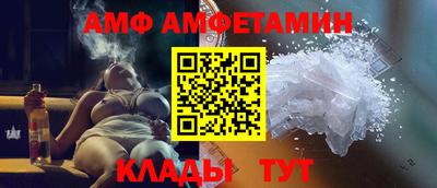ALPHA PVP Берёзовский