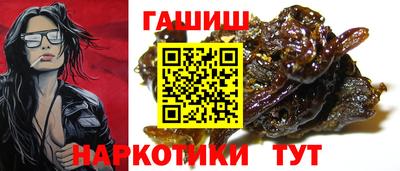 ALPHA PVP Берёзовский