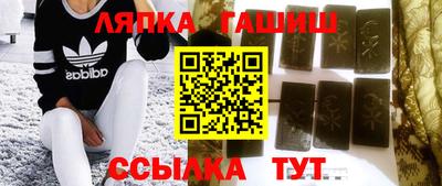амф Бийск