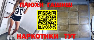 амф Бийск