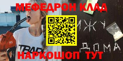 ALPHA PVP Берёзовский