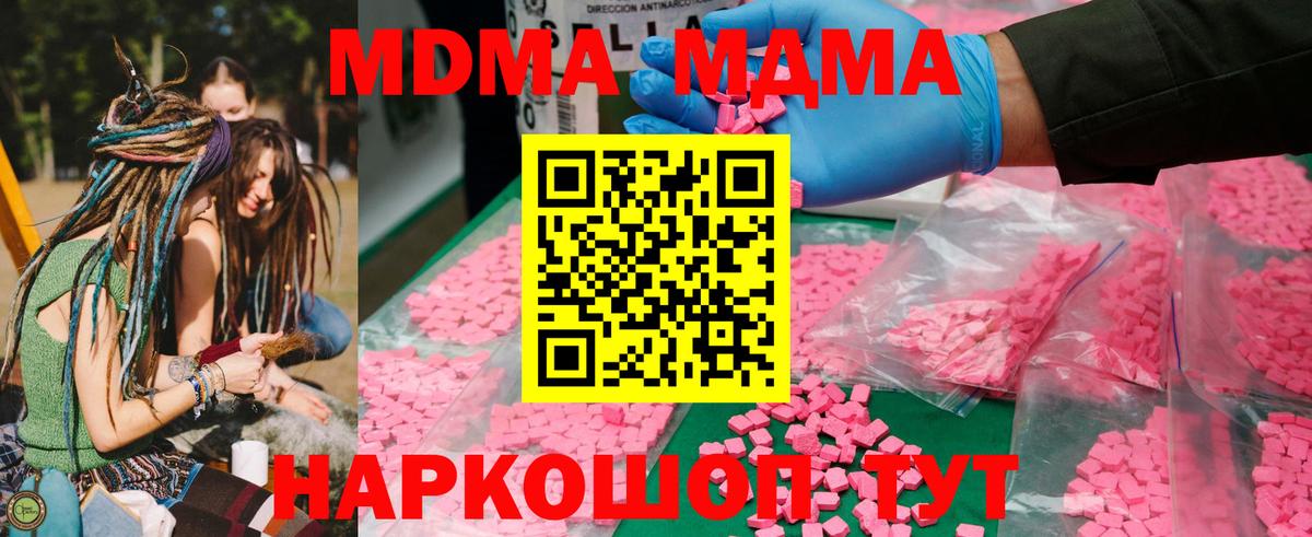 Метадон Кизилюрт