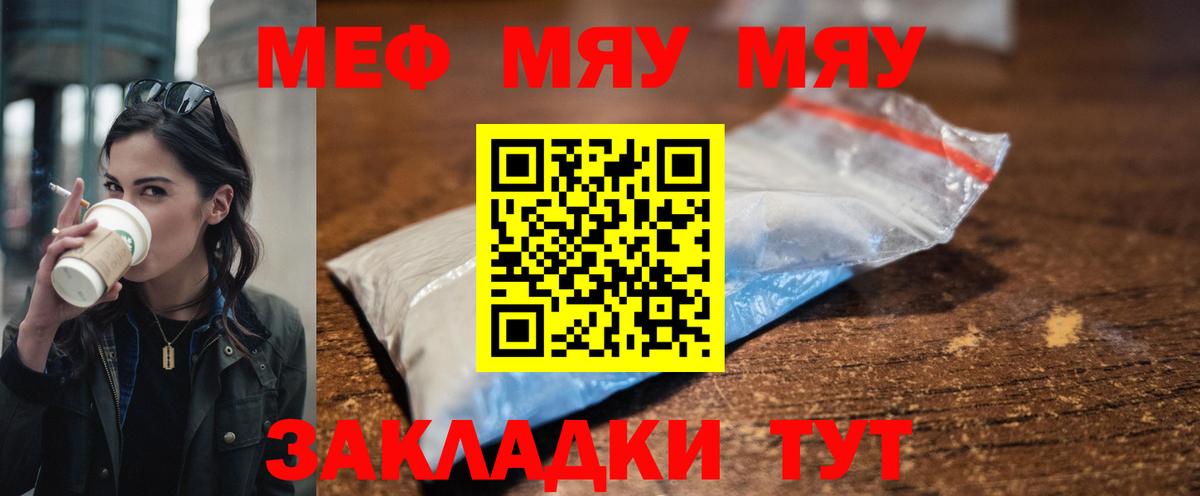 купить  цена  МЕФ мяу мяу  Кизилюрт  Вход с VPN  Меф VHQ  Мефедрон 