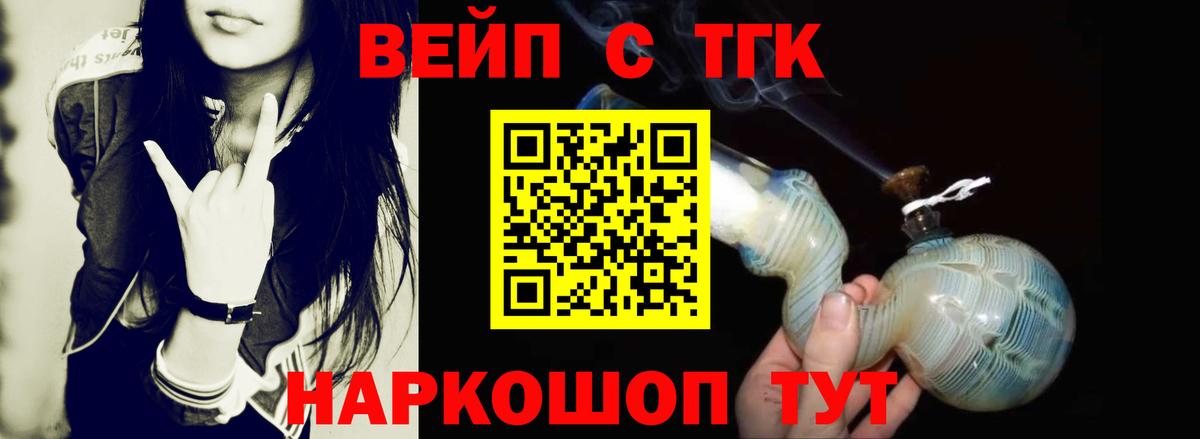 Кизилюрт  купить наркоту  Вход с VPN  ТГК гашишное масло  Дистиллят ТГК гашишное масло 