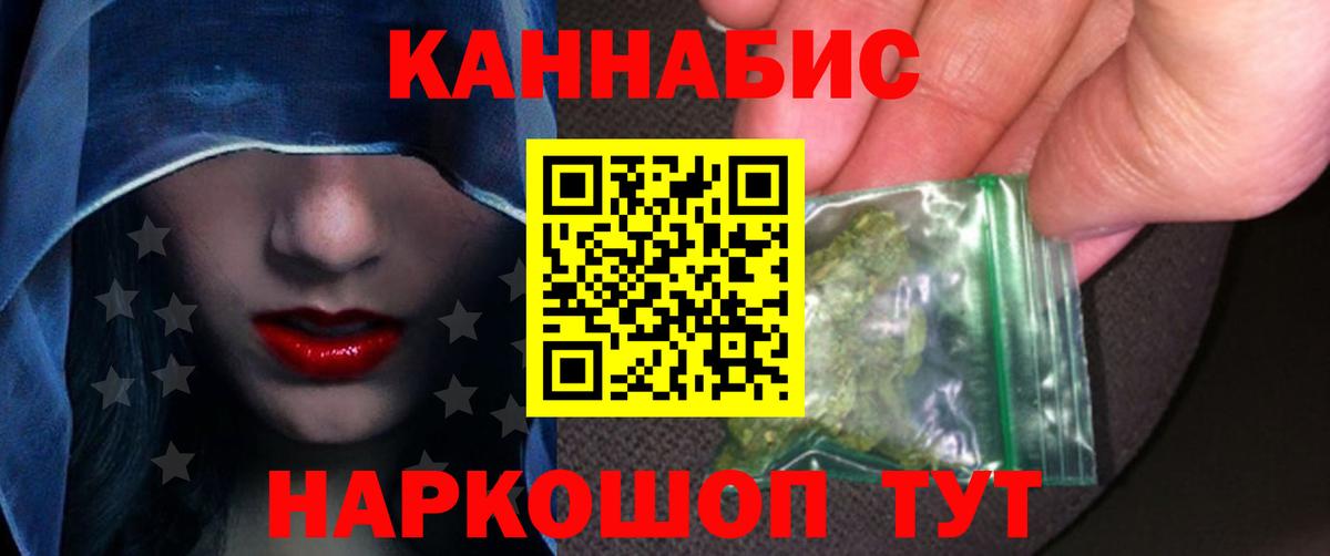 Кизилюрт  Конопля гибрид  Конопля White Widow  Вход с VPN 