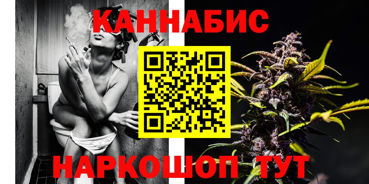 Конопля тримм Кизилюрт
